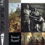 «В единстве народа – сила страны» «В единстве народа – сила страны»