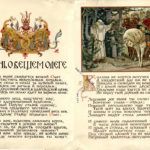 В «Шишковке» устроят арт-пространство и научат искусству иллюстрирования В «Шишковке» устроят арт-пространство и научат искусству иллюстрирования