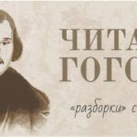 Библиотека и театр Библиотека и театр