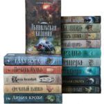 Книга-загадка, книга-бестселлер Книга-загадка, книга-бестселлер