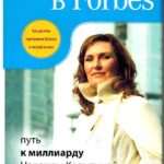 ТОП-10 книг по бизнесу