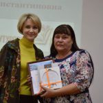 В «Шишковке» наградили писателей-футурологов