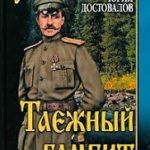 Новинки художественной литературы. Ноябрь-декабрь