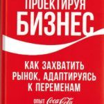 Новые поступления ЦПТИ