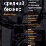 Новые поступления ЦПТИ