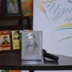 «Я – литератор…»: вышла новая книга о Марке Юдалевиче «Я – литератор…»: вышла новая книга о Марке Юдалевиче