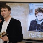 В «Шишковке» презентовали «Послание» Евгения Ходченко В «Шишковке» презентовали «Послание» Евгения Ходченко