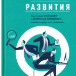Новые поступления ЦПТИ