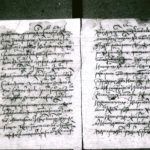 Образцы рукописей