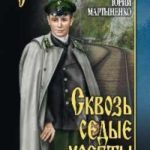 Новинки художественной литературы. Март