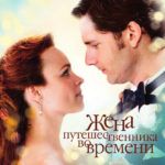 Новинки художественной литературы. Март