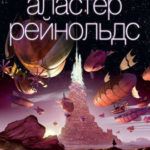 Новинки художественной литературы. Март