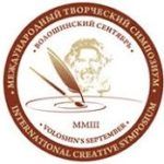 Победители  и призеры главных литературных премий России и мира 2017 года