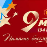 О войне расскажут книги О войне расскажут книги