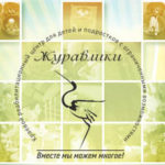 «Я с детства с книгами дружу» «Я с детства с книгами дружу»