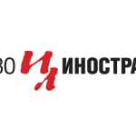 Лекарство от скуки Лекарство от скуки