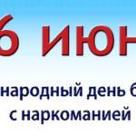 «Не отнимай у себя завтра» «Не отнимай у себя завтра»