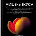 Новые поступления ЦПТИ
