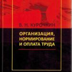 Новые поступления ЦПТИ