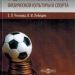 Новые поступления ЦПТИ
