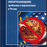 Новые поступления ЦПТИ