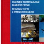 Новые поступления ЦПТИ