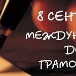 «Азбука не бука, забава и наука» «Азбука не бука, забава и наука»