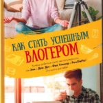 Новые поступления ЦПТИ