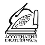 Алтайские литераторы смогут получить консультации у известных писателей Алтайские литераторы смогут получить консультации у известных писателей