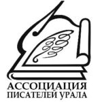 В Барнауле вручат Всероссийскую литературную премию им. Д. Н. Мамина-Сибиряка В Барнауле вручат Всероссийскую литературную премию им. Д. Н. Мамина-Сибиряка