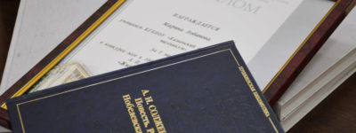 Итоги конкурса эссе: поздравляем победителей! Итоги конкурса эссе: поздравляем победителей!