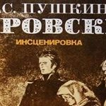 «Отзвуки театра» «Отзвуки театра»