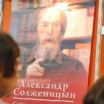 Один век Александра Солженицына Один век Александра Солженицына