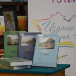 Книга «Шишковки» победила на межрегиональном конкурсе