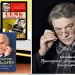 «Я расскажу вам свою жизнь» «Я расскажу вам свою жизнь»