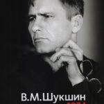 Книга - лучший подарок!