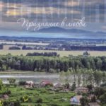 Книга - лучший подарок!