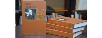 «Книга года»: издания «Шишковки» - в призерах большого конкурса «Книга года»: издания «Шишковки» - в призерах большого конкурса