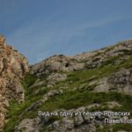 Яровские скалы с пещерой Кулибина и источником Черный Камень