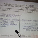 «Это было…»: в «Шишковке» покажут спектакль по мотивам поэмы Анны Ахматовой «Это было…»: в «Шишковке» покажут спектакль по мотивам поэмы Анны Ахматовой