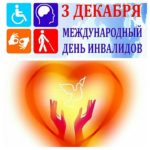 «Возможности – ограничены, способности – безграничны» «Возможности – ограничены, способности – безграничны»