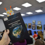 «Сделано в России»: в Барнауле открыли выставку, посвященную изобретательству «Сделано в России»: в Барнауле открыли выставку, посвященную изобретательству