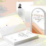 «Семена разноцветных астр» Александра Зуева: вышла новая книга! «Семена разноцветных астр» Александра Зуева: вышла новая книга!