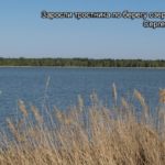 Озеро Жирное