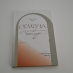 Несуетная проза Александра Зуева Несуетная проза Александра Зуева