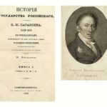 История про «Историю»: знакомимся с трудом Николая Карамзина История про «Историю»: знакомимся с трудом Николая Карамзина