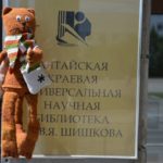 «Шишковка» открыта для посетителей. Но с ограничениями «Шишковка» открыта для посетителей. Но с ограничениями