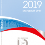 Президентская библиотека – об итогах десятого, юбилейного, года развития Президентская библиотека – об итогах десятого, юбилейного, года развития