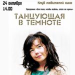 Клуб любителей кино Клуб любителей кино