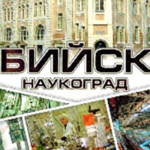 «Алтайский гигант российской промышленности»: к 55-летию со времени образования Бийского олеумного завода «Алтайский гигант российской промышленности»: к 55-летию со времени образования Бийского олеумного завода